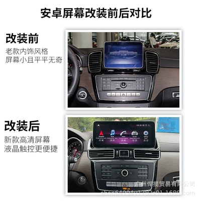 Central Control Qualcomm Large-Screen — DVD Navigation
