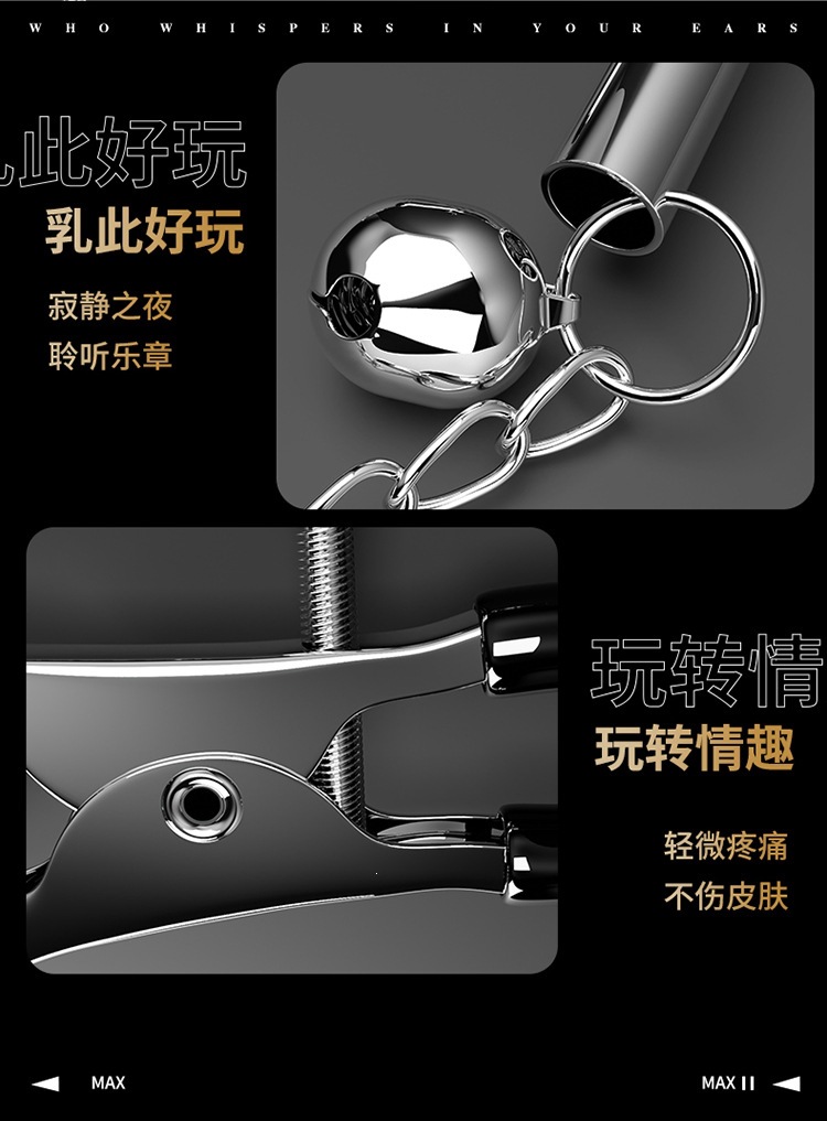 SM Nipple Clamps for Couples, Metal and PVC Body, Black Adult Flirting Accessory — detail image 14