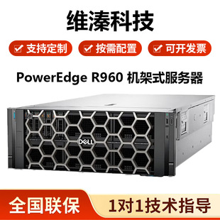 �m�ÙC��ʽ���� DELL R960 4U�C��ʽ���������C ֧��4·GPU��I��