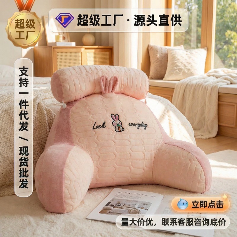 Cojines de cabecera de la cama, almohada de cama de paquete suave, almohada de respaldo grande, almohada de respaldo para niñas, sofá para dormir, protección de cintura.