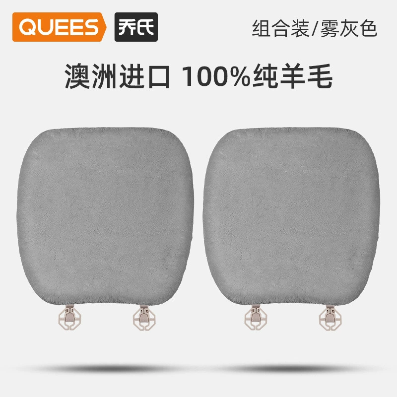 Продукт автомобиля Qiao 24 года шерстя cushions Z-400