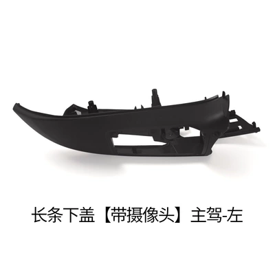 Rear mirror/rearview mirror assembly signal lens accessories - long-lower-cover-with-camera-main-driver-left