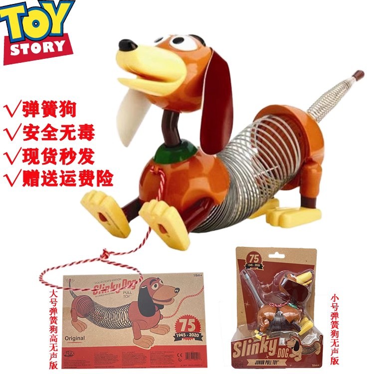 Disney sonido primavera perro juguete historia bajo luz año Hu di Cuise niños y niñas juguetes al por mayor