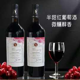 红酒批发法国进口半甜红葡萄酒聚会快手一件代发微醺原瓶半甜型