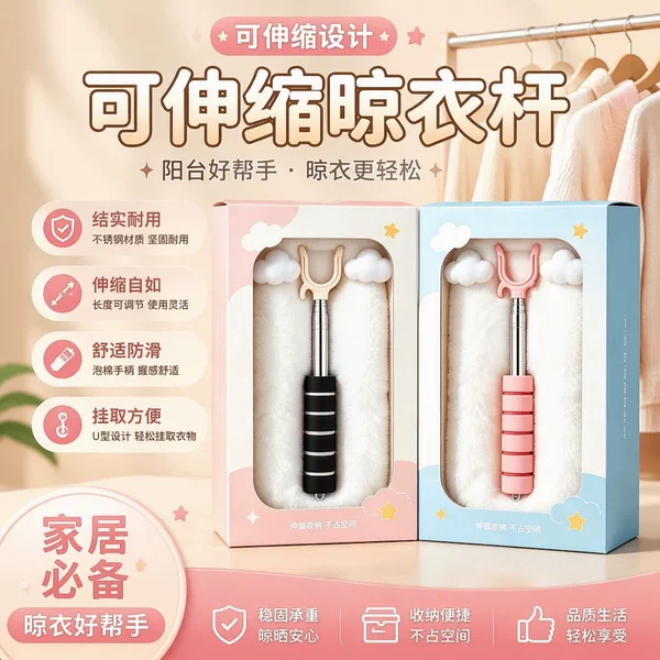 Retractable Clothes Drying Rod for Balcony, Extendable Stainless Steel Clothes Drying Pole for Dormitory and Home Use, Foldable and Collapsible