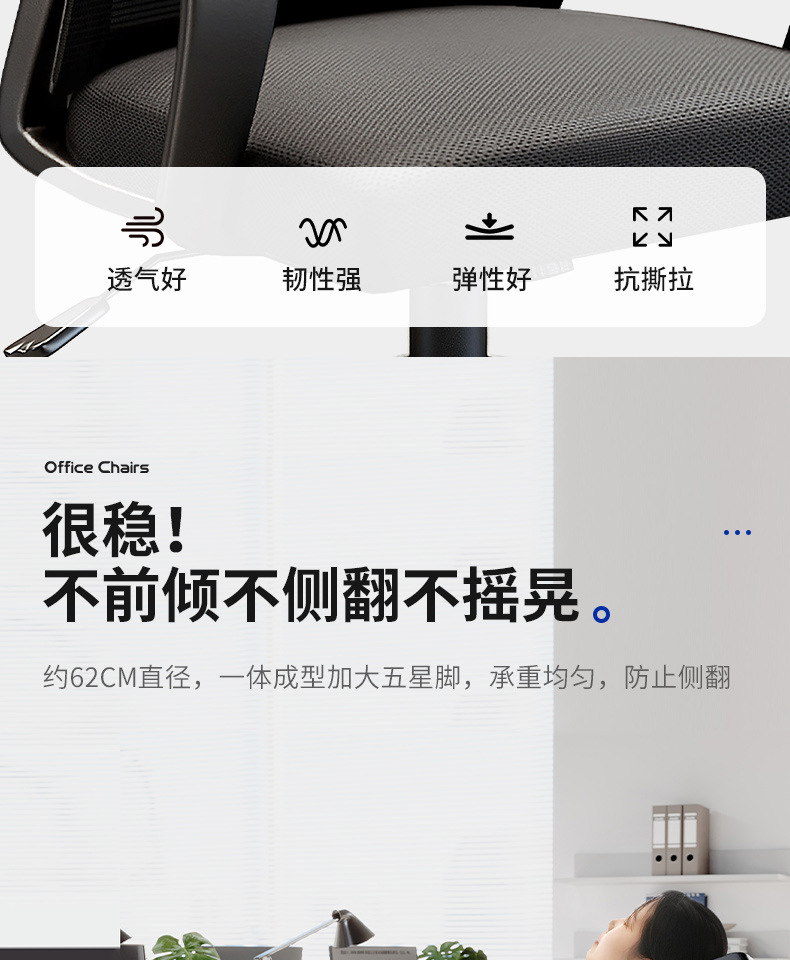 复制_办公椅子靠背椅舒服久坐会议室职员椅工位座.jpg