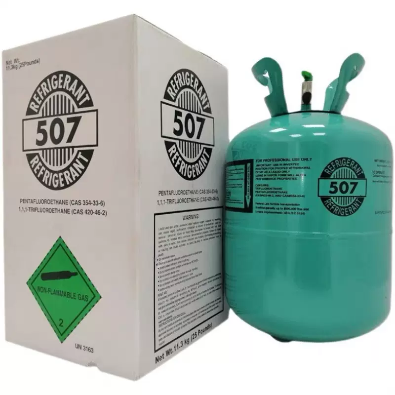 正品中性R507制冷剂 冷冻冷藏氟利昂 源头工厂批发制冷剂