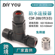 ��������T�� ��ͨ��ĸ���ӷ�ˮ�B���� CDF200-3Pо늾��Ӿ�������