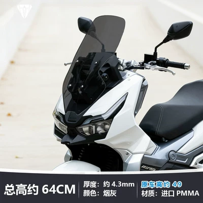 heightening and thickening transparent — Motorcycle front windshield - the-ashtray-is-about-64cm-high-with-an-additional-height-of-about-15cm