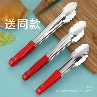 304 Stainless Steel Food Tongs Kitchen Thickened Bread Barbecue Tongs Commercial Meat Selection Tongs Extra Long Extra Thick