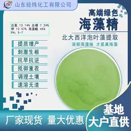 生物肥料;其他化肥;温室、大棚