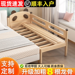Spliced ​​Bed, Children's Bed, Spliced ​​Bed, Widened Bedside, Widened Spliced ​​Bed, Small Bed, Widened Spliced ​​Bed, Children's Spliced ​​Bed