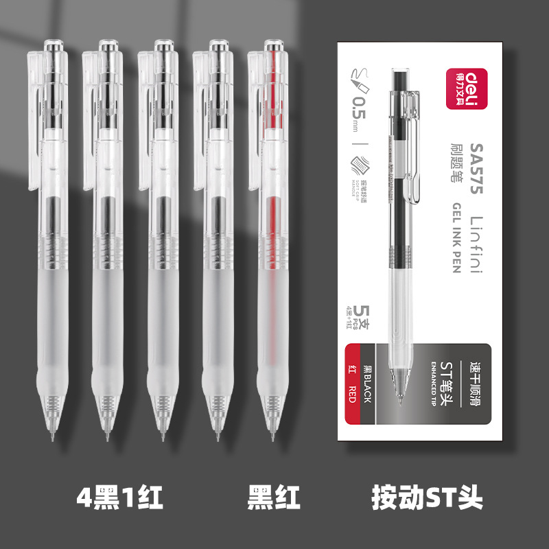 Deli / Power Brush Stud Preparación para el examen Transparente cabeza de pluma de velocidad de secado 0.5mm negro SA575