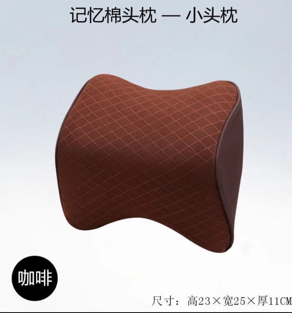 Yibao coche cojín coche almohada de espuma de memoria coche cuello almohada coche cintura almohada cuello almohada cervical