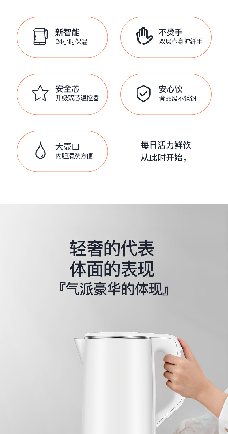 志高详情页_02.jpg