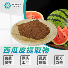 ����Ƥ��ȡ��10:1ʳƷ������Ƥ��ȡ��ˮ���Ա�����ȡ����ʳƷԭ��