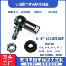 DIN71802��ͷ ��� M5 M6 M8 M10 M12 M14 M16 ��װ����ĸ ������