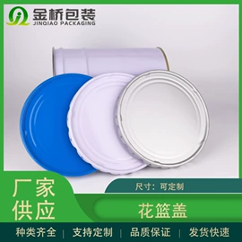 金属桶;金属罐;其他金属包装