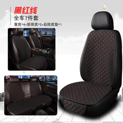 New linen non-slip car seat — Seat cushion, seat cover - lnh-square-hemp-black-and-red-line-7-piece-set