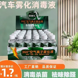 清洗/养护剂;车蜡;车釉车漆镀膜