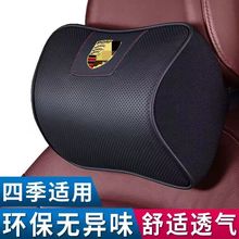 汽车头枕记忆棉颈椎护颈枕车载腰靠真皮透气吸添舒适车用腰垫靠枕