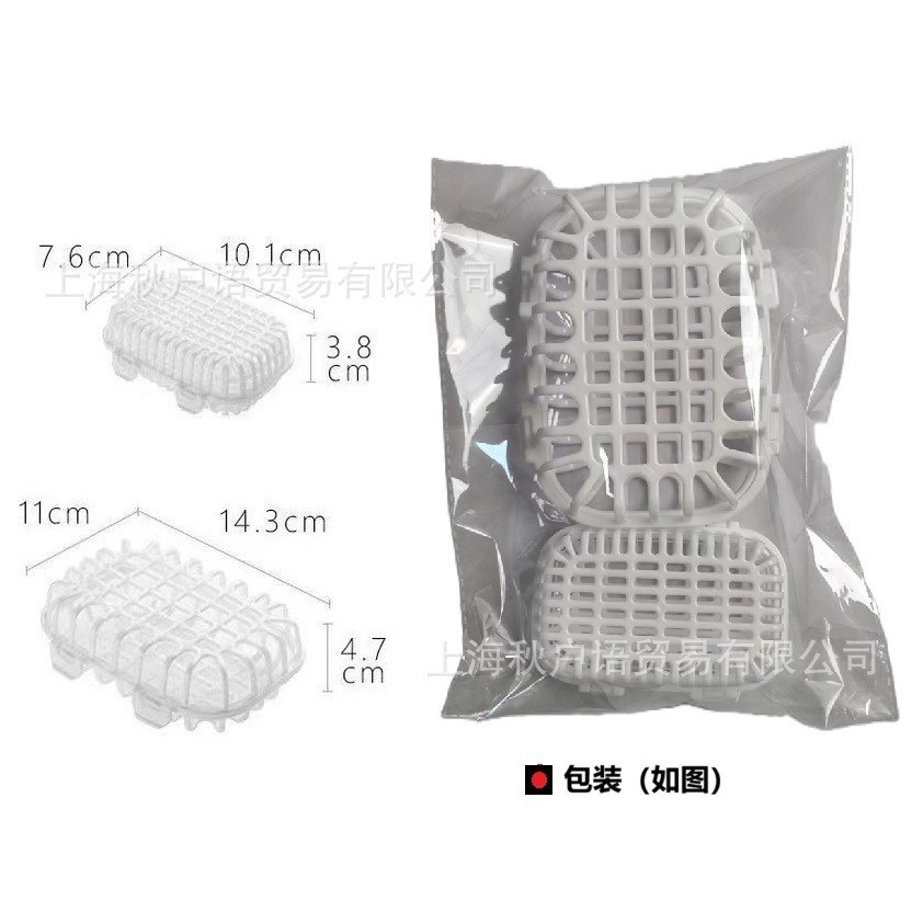 Japonés importado SANADA lavavajillas especial pequeña cesta de almacenamiento accesorios de cocina limpieza caja de drenaje 2 pack
