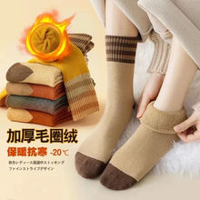 加厚袜子秋冬季毛圈袜中筒加绒保暖毛巾袜毛绒简约女士条纹新款袜
