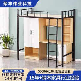 上床下桌宿舍组合床家用简约大学生单人高架床员工铁艺床上床下柜
