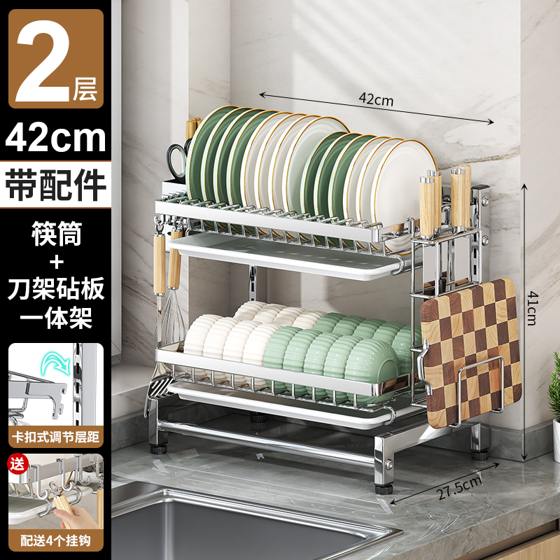 304 acero inoxidable cocina portavajillas de drenaje de almacenamiento rack multifuncional mesa de plato para palillos plato de plato cesto armario