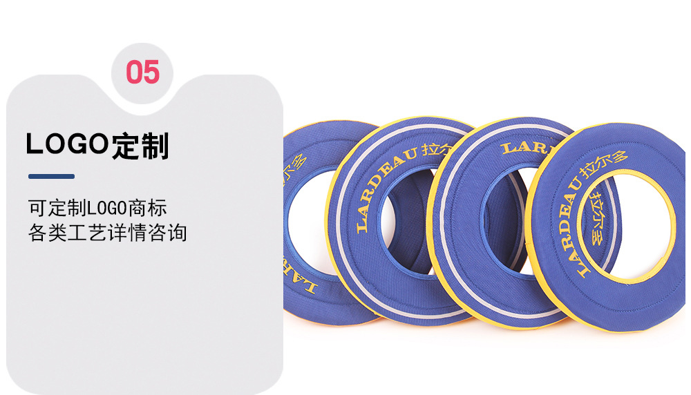 LRD4610飞盘_09.jpg