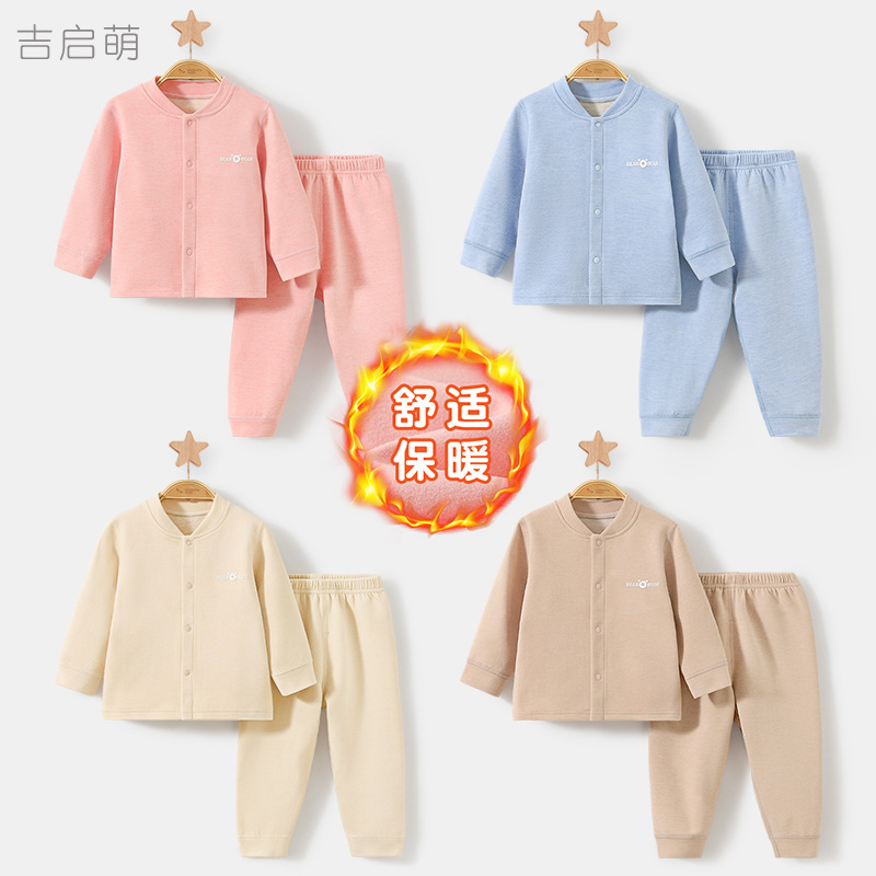 Set de ropa interior para bebés otoño y invierno para niños calientes split niños niñas ropa de base para bebés abrigos de otoño pantalones de otoño