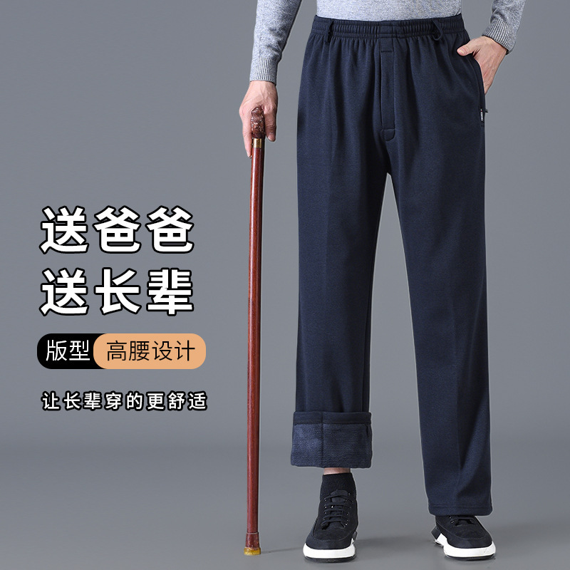 Elastic Waist Sports Pants for Elderly Men, Spring and Autumn Style, Grandpa Pants for Ages 70-80, Middle-Aged and Elderly Men's Pants, Autumn and Winter Fleece-Lined Elastic Waist Sports Pants for Elderly Men, Spring and Autumn Style, Grandpa Pants for Ages 70-80, Middle-Aged and Elderly Men's Pants, Autumn and Winter Fleece-Lined