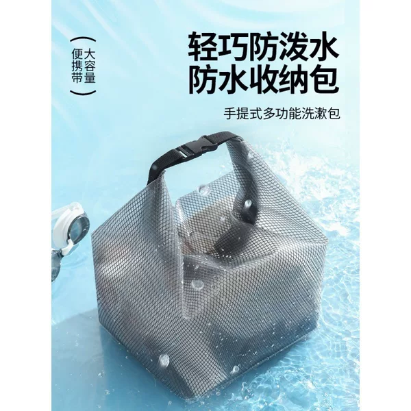 Swimming and fitness waterproof storage bag, clothes dry and wet separation large-capacity drawstring bag, unisex outdoor travel toiletry bag
