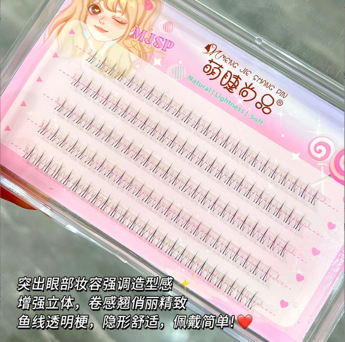 Lindo pestañas Shangpin 12 filas de gran capacidad gato genio dibujos animados pestañas postizas naturales solo racimo split tipo diablo espejo superior pestañas