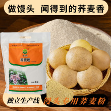 ����t���w�����ꄱ��s�Zʯĥ�w�������2025�����w��ĥ2.5kg