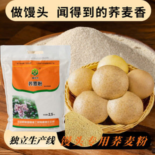 ����t���w�����ꄱ��s�Zʯĥ�w�������2025�����w��ĥ2.5kg