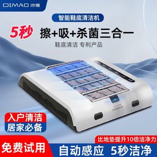 ȫ�Ԅ�����Ь���坍�C������Ь��ϴ����T�o�m���T�ڳ��m����