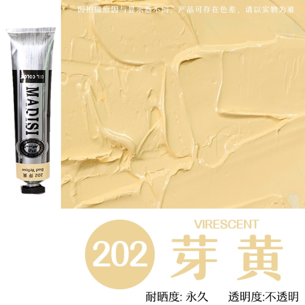 Matisse oil painting pigment set 170ml single tube large tube painting art color matching export gra
