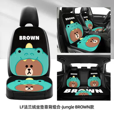 All Seasons Single Piece Rear Seat Three-Piece | Seat cushion, seat cover - jungle-brown-seven-piece-flannel-set