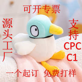 跨境BBC儿童英语动画莎拉和 鸭毛绒公仔Sarah and Duck玩偶玩具