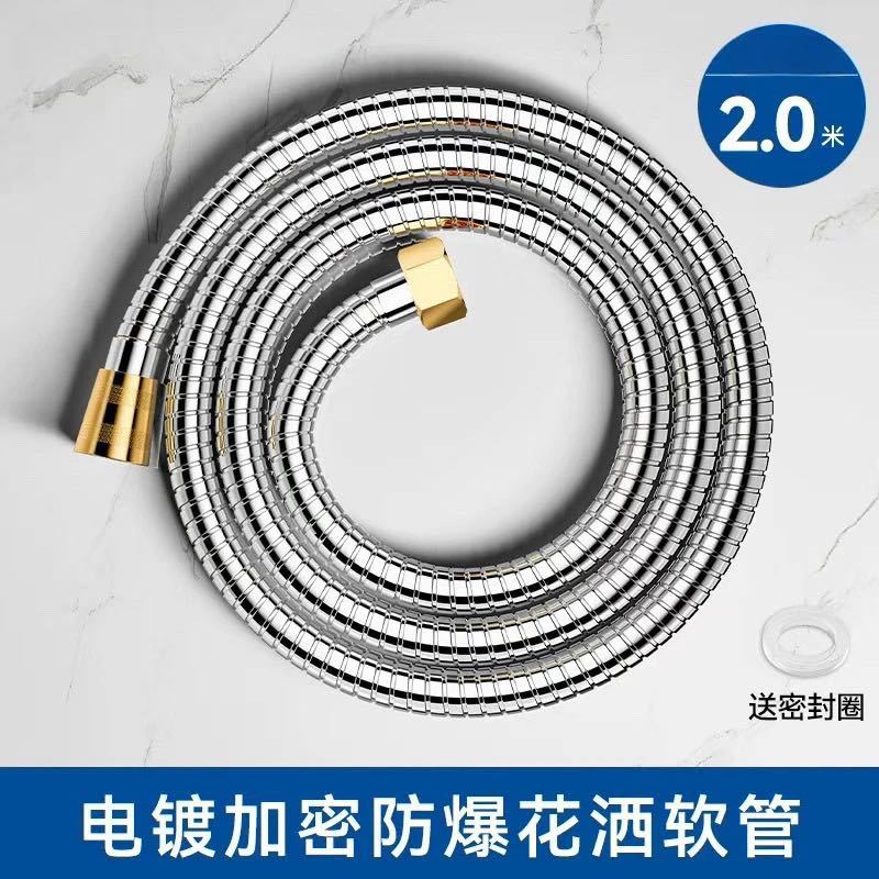 Shower Hose Bathroom Shower Pipe Nozzle Universal Connecting Pipe Water Heater Outlet Pipe Yuba Rain Water Pipe