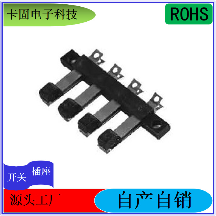 LS-009-02 玩具限位行程开关 复位开关反应灵敏厂家批发