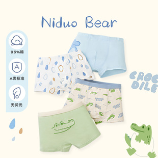 Nido bear OEM custom boxer underwear children's underwear children's boys baby boxer shorts without PP