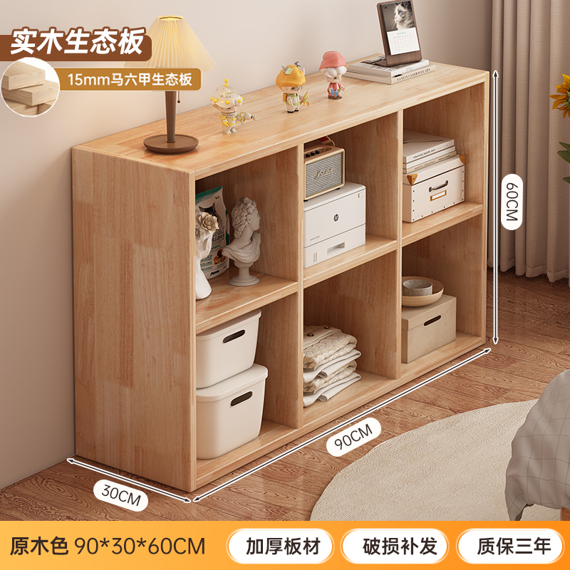 [원목 생태 보드 6칸 캐비닛] 로그 색상 90*30*60CM