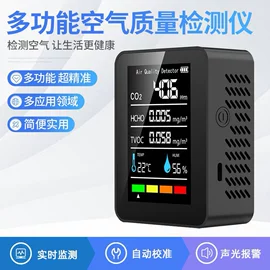 其他气体分析;酒精检测仪;气体检测仪