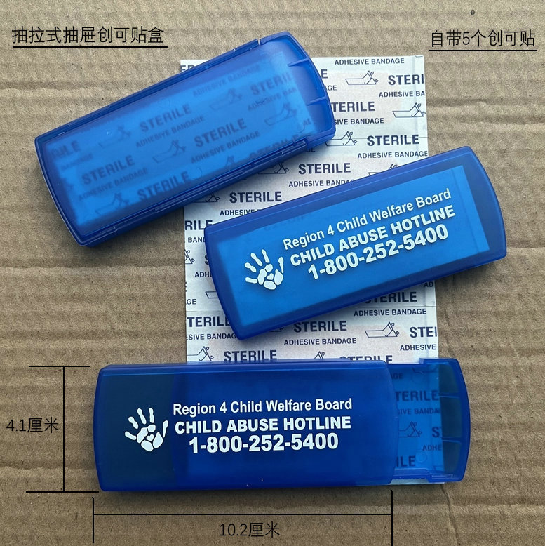 热销款可印刷图案LOGO促销创可贴盒 止血贴盒 绷带盒 创口贴盒