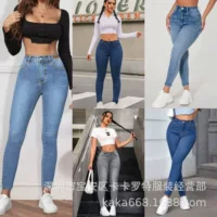 Amazon Взрывная женская одежда Jeans европейские и американские бедра тонкая высокая талия маленькие брюки для ног трансграничные дамы Dazy быстрая мода