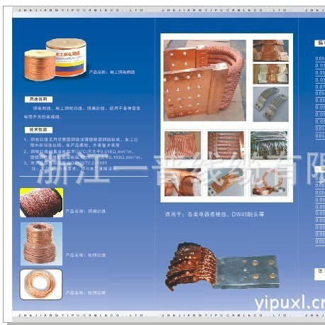 编织线 现货销售 表面光洁 无油污 铜软连接 编织线 优质导体