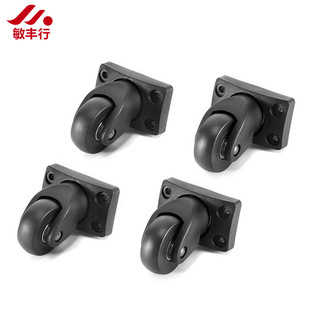 Quality luggage universal wheel luggage flat universal wheel toolbox caster luggage box angle wheel luggage accessories
