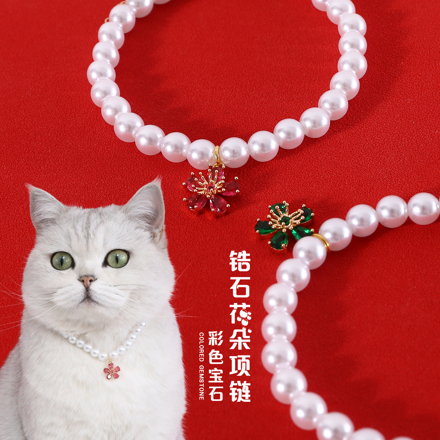 Perla colgante flor de zircon collar de perla gato que oso cumpleaños perla collar de margarita collar boda